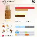 Molten-Caramel-PARIS-CORNER-for-women-and-men-perfume-card.webp